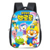 12″Pororo Backpack School Bag