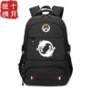 Overwatch Creeper Backpack School Bag