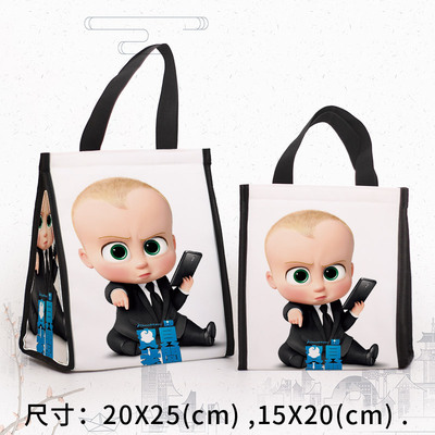 The Boss Baby Lunch Bag Outdoor Picnic Bag - Baganime