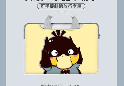 Psyduck Dirty and splash resistant laptop liner for laptop bag