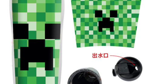 Creeper Water cup double insulated plastic cup